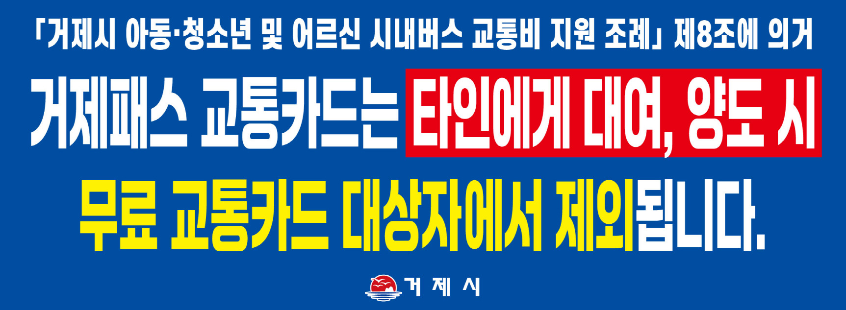 교통카드.png