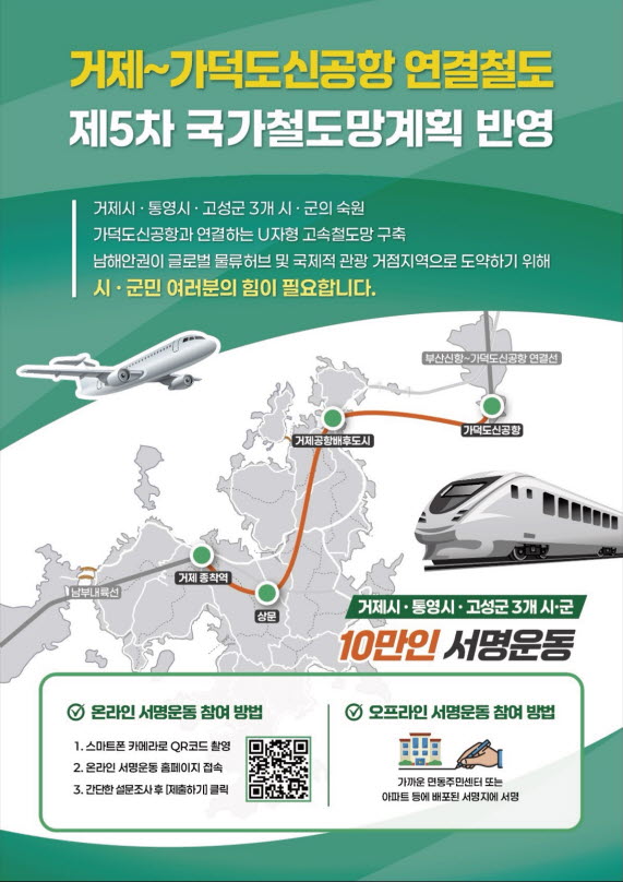 (오비초등학교-9330 (첨부) 연초면) 홍보 리플렛.jpg