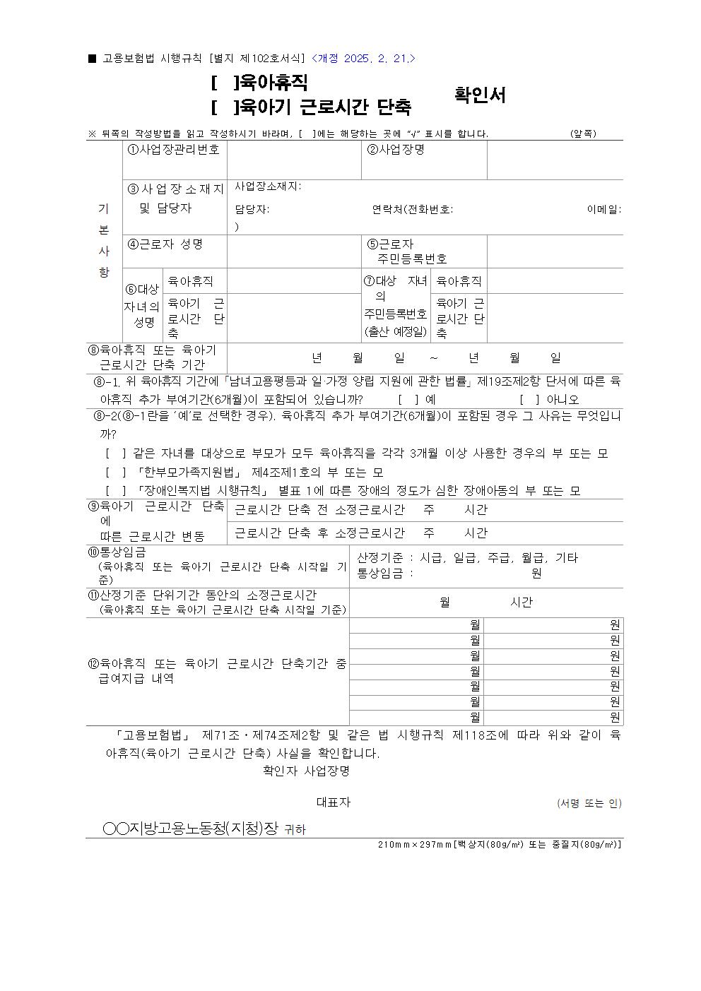 2025. 늘봄학교 자유수강권 가정통신문003.jpg