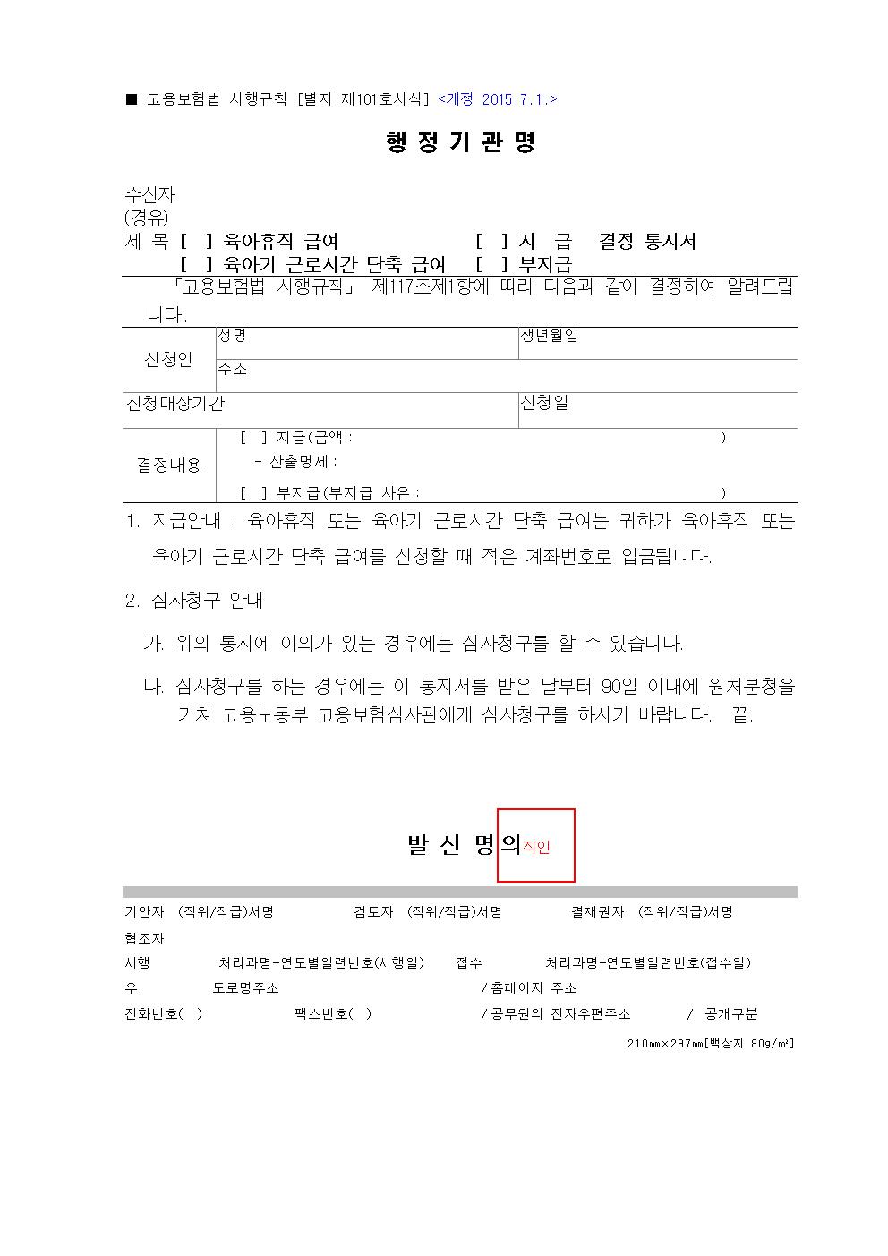 2025. 늘봄학교 자유수강권 가정통신문005.jpg