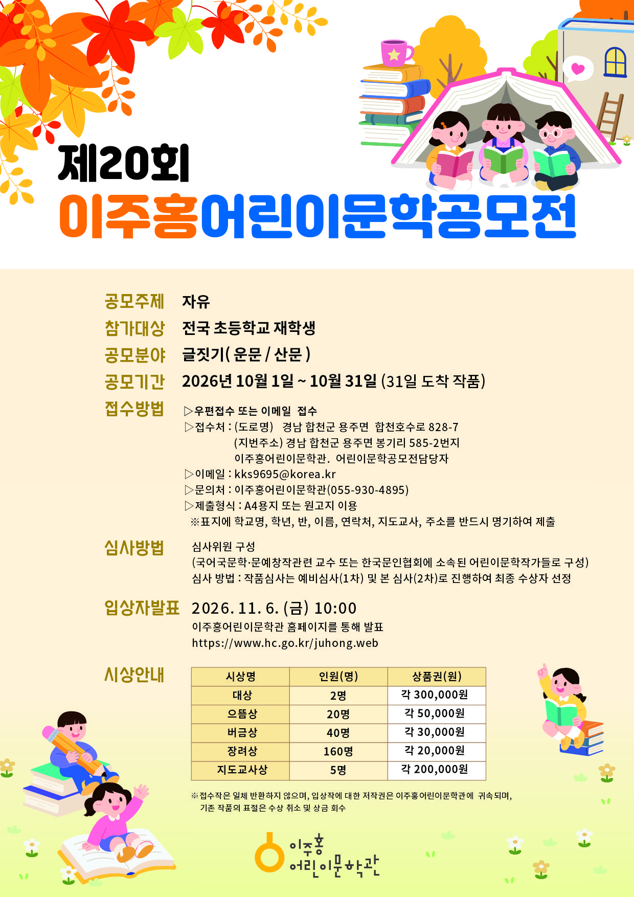 홍보 포스터.jpg